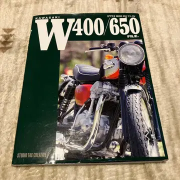 KAWASAKI W400/650 FILE