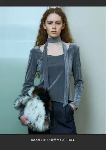 maison special 시어 벨로아 아지메 상의 그레이