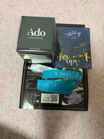 Ado DOME TOUR 2025 vip 특전 은테 세트