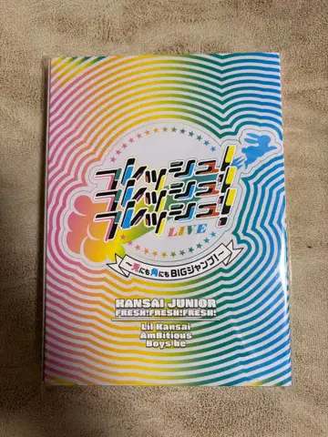 간사이 쟈니즈 Jr. 프레쉬! 프레쉬! 프레쉬! LIVE!