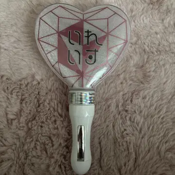 이레이스 응원봉