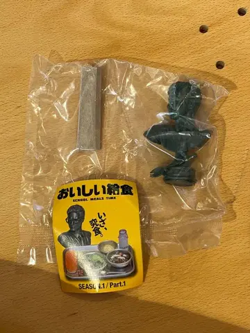 맛있는 급식 [ SEASON1.Part1 ] 아마리다 흉상 가챠가챠