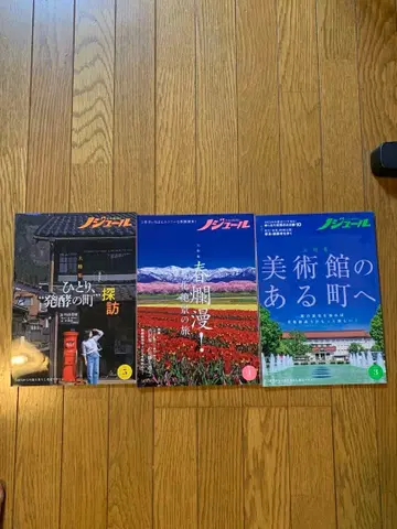 노주르 9권 세트