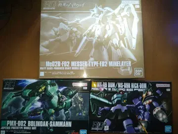 HG 메사 F02형 ML 장비, 볼리노크 썸머, 돔 미조립 세트