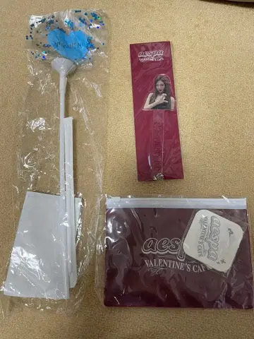 aespa 닌닌 발렌타인 굿즈 세트