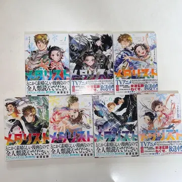 메달리스트 13권 + 공식 팬북 세트