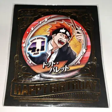 매쉬 도트 생일 캔뱃지 점프샵 2022