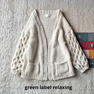그린 라벨 릴랙싱 페루 니트 가디건 핸드 니트 루즈핏