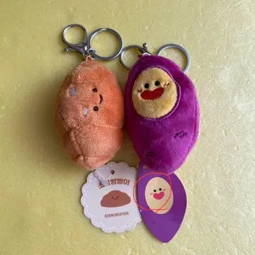 한국 고구마빵 소금빵 키링