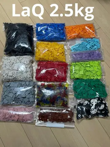 LaQ 라 2.5 kg 묶음 판매