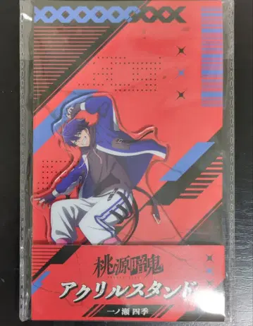 도원암귀 이치노세 시키 로손 한정판 아크릴 스탠드