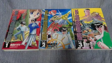 이이지마 유스케 신 해저 군함 거강의 드래곤 포스 전 3권