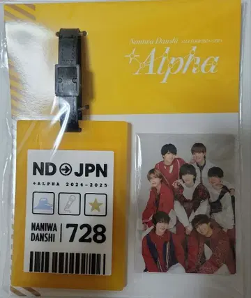 나니와단시 +Alpha 러기지 택