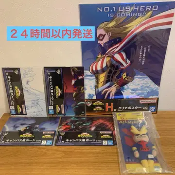 제일복권 나의 히어로 아카데미아 행복 위에 올마이트 스트랩 등 묶음 판매