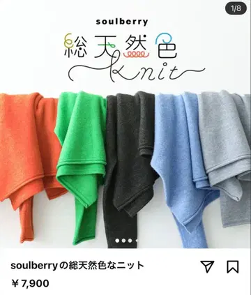 서울리 니트 스카이블루