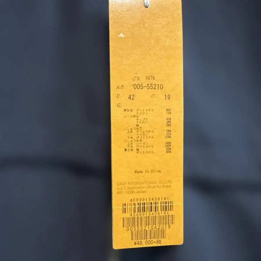 11번째 상품 이미지