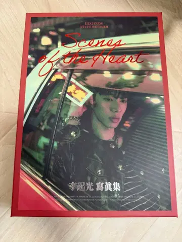 Scenes of the Heart 기광 포토북