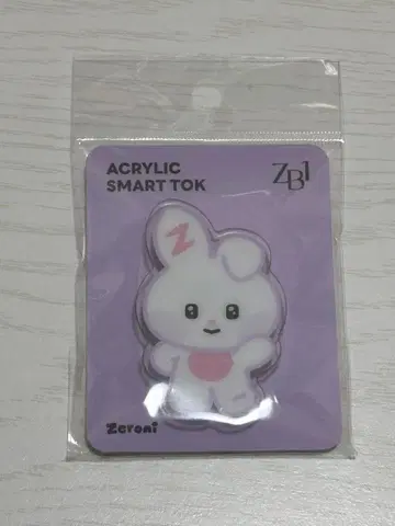 공식 ZEROBASEONE 제베원 유진 팝업 스토어 스마트폰