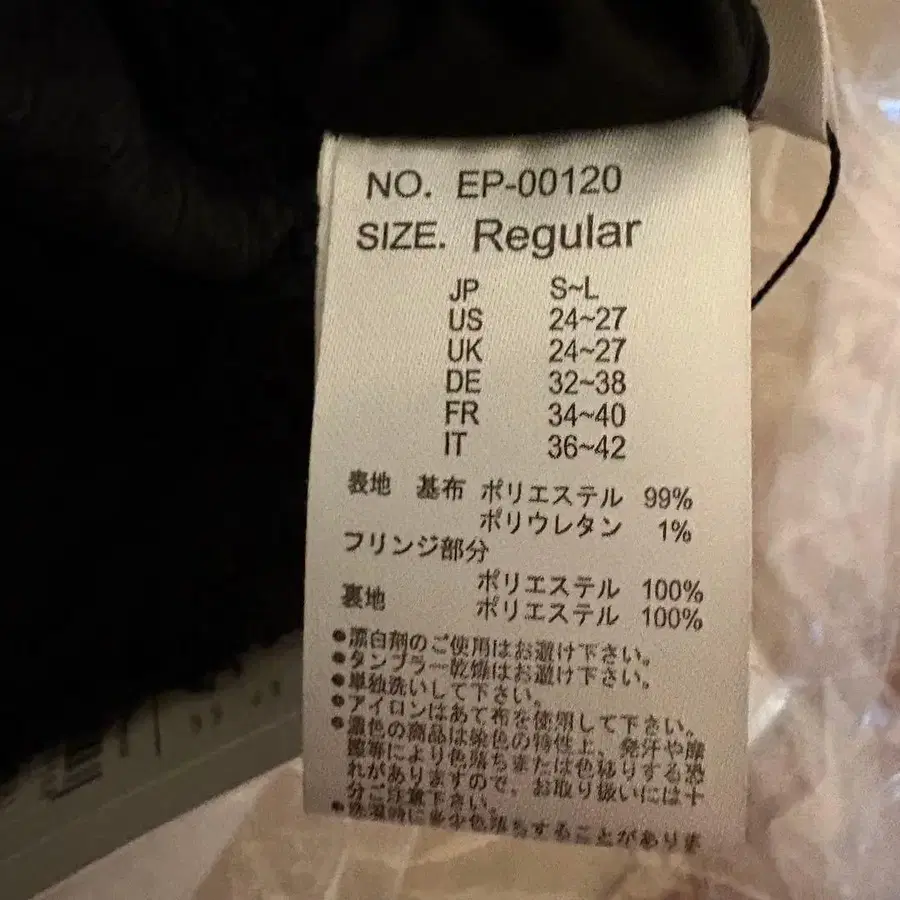 9번째 상품 이미지