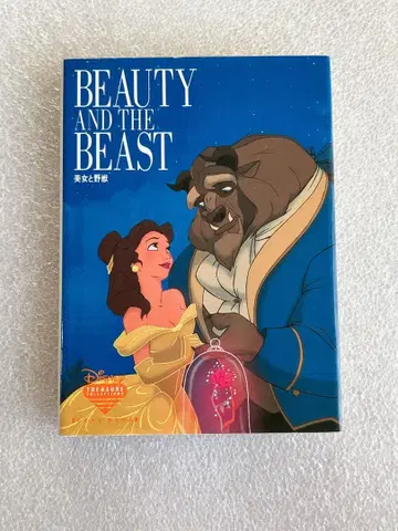 디즈니 보물 컬렉션 미녀와 야수