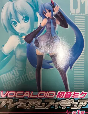 Vocaloid 하츠네 미쿠 프리미엄 피규어 01