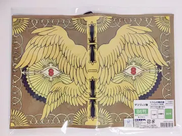 [던전밥] 시슬의 마술서 북커버 B6판