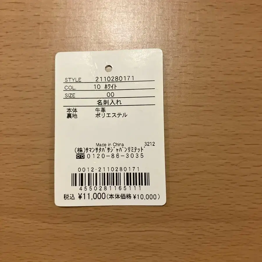 5번째 상품 이미지