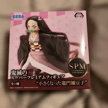 귀멸의 칼날 작아진 카마도 네즈코 SPM 피규어