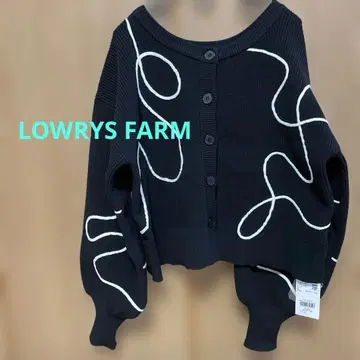 블랙 니트 가디건 화이트 라인