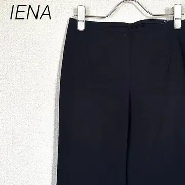 IENA 슬랙스 스트레이트 심플 스트레치 일본제 수트
