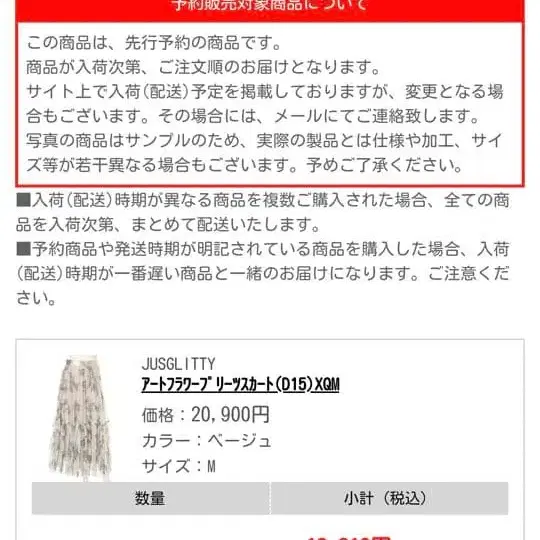 12번째 상품 이미지