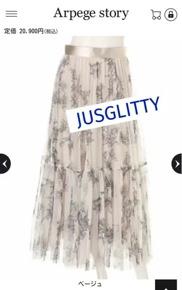 저스길리티 아트 플라워 플리츠 스커트