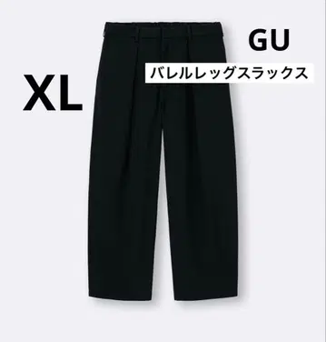 새상품 미사용 GU 지유 배럴 레그 슬랙스