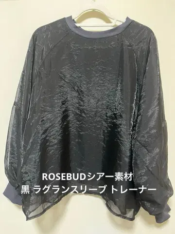 ROSEBUD 시어 소재 블랙 래글런 슬리브 트레이닝복