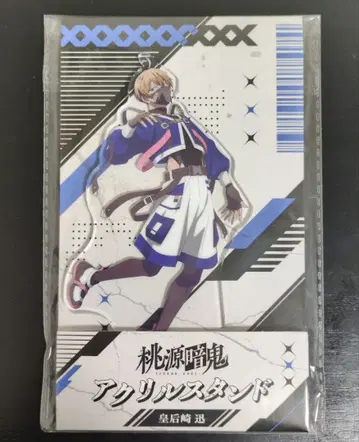 도원암귀 코우구자키 진 로손 한정판 아크릴 스탠드