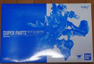 VF-31J 지크프리트 (하야테 인멜만기)용 슈퍼 부품 세트