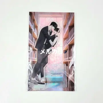 열여덟 살의 침대 아크릴 스탠드 한국 BL