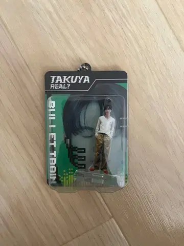 초특급 REAL? 블리스터 키링 랜덤 타쿠야