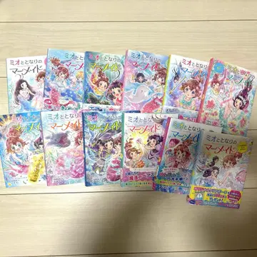 미오와 옆집 머메이드