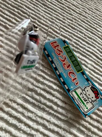 헬로키티 스트랩 철도박물관 뎃파쿠