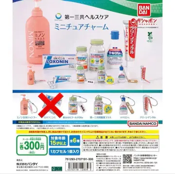 반다이 미니어처 참 로키소닌 외 5종