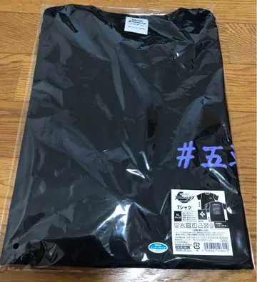 뮤지컬 닌타마 란타로 5학년 단독 라이브 T셔츠