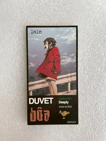 lain boa 보아 DUVET 싱글 CD