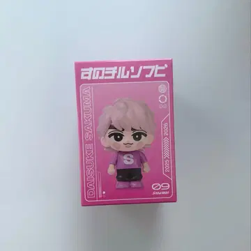 SnowMan ON 사쿠마 다이스케 스노치루 소프트 비닐