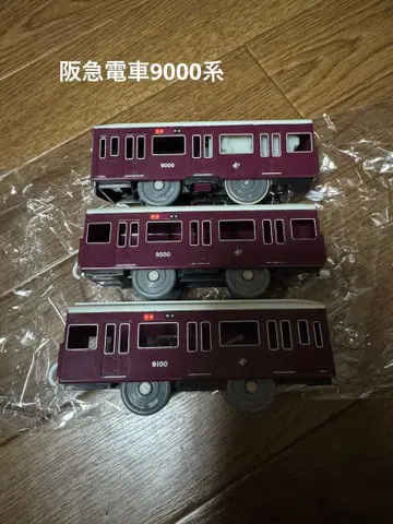 한큐 전철 9000계 프라레일