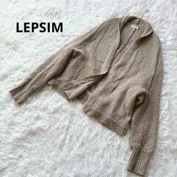 [ 렙심 ] 긴팔 가디건 겉옷 F 와플 원단 아우터 모카 돌먼