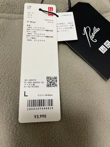 플리스 와이드 팬츠 유니클로 L