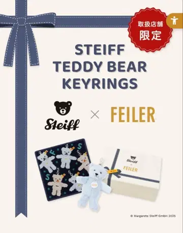 슈타이프 테디베어 키링 세트