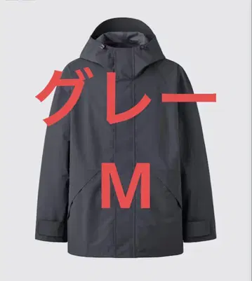 다크 그레이 M UNIQLO U 블록 테크 유틸리티 후드티