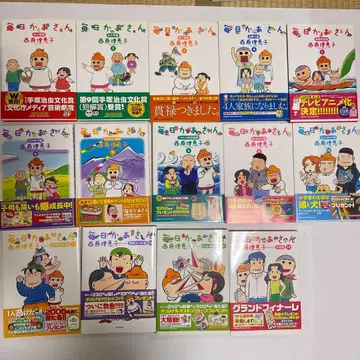 매일 엄마 전 14권 세트 그랜드 피날레